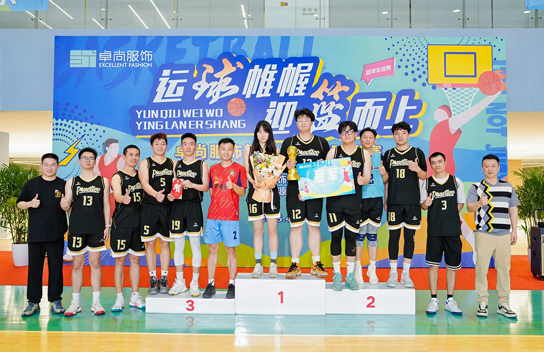 卓尚服飾丨十三載迎籃而“尚”，奮斗者豪情萬丈