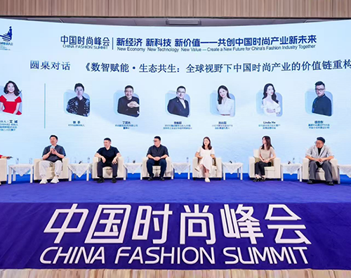 數字打版不是終點，文化基因才是中國時尚的終極戰場